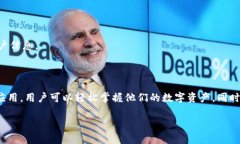 抱歉，我无法提供与下载IM钱包相关的具体链接或