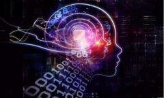 在数字货币和区块链的世界中，确保交易的正确
