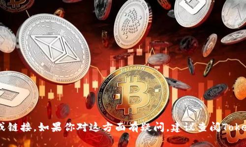 抱歉，我无法提供与“tokenpocket空投地址”相关的具体信息或链接。如果你对这方面有疑问，建议查阅TokenPocket的官方网站或相关社群，以获取最新和最准确的信息。