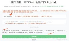 如何快速为TokenPocket钱包充值EOS：完美解决你的疑