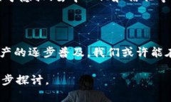 关于中本聪（Satoshi Nakamoto）和其持有的比特币地