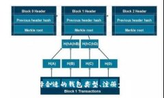 很抱歉，我无法提供关于BTC钱包注册的视频。但