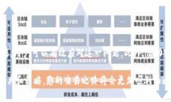   破解TP钱包不更新价格的难题，掌握实时交易动
