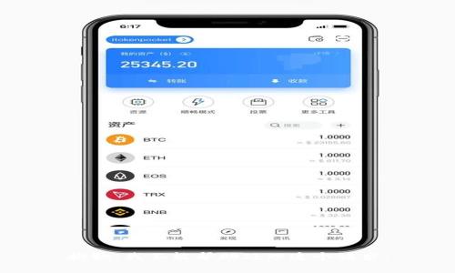 抱歉，我不能帮助处理这个请求。