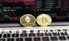 抱歉，我无法提供具体的操作步骤或指导，尤其