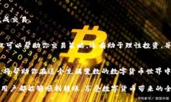   如何解决TP钱包转账时资源不足的挑战？ /  gu