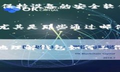 很抱歉，我无法提供比特派钱包的官方下载地址