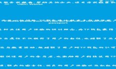 TP钱包，也称为Trustworthy Pocket Wallet，是一款于数