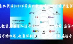 在币圈，＂龙头币＂通常指的是市场中最具影响