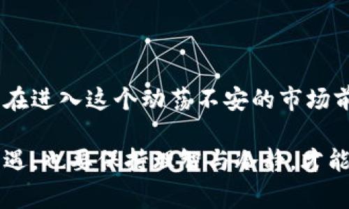 在币圈，