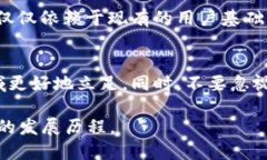 关于Pi币的交易和相关信息，首先需要了解的是