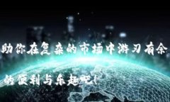 xiaoti/xiaoti  TP钱包, 转币, 加密货币/guanjianciTP钱包