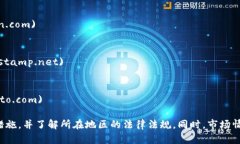 以下是目前市场上知名的十大虚拟币交易APP及其