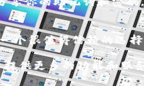 topic一步步教你下载TP钱包电脑版，打破常规，让数字资产管理更轻松！/topic

TP钱包, 电脑版, 下载流程/guanjianci

引言：数字资产管理的新时代
在这个数字化快速发展的时代，越来越多的人开始关注和投资于数字资产。无论你是经验丰富的投资者，还是刚刚踏入这片新天地的新手，选择一个合适的钱包至关重要。TP钱包作为一款备受欢迎的数字资产管理工具，对于用户来说，其强大的功能和友好的用户界面，能够让你的数字资产管理变得更加轻松和高效。

为什么选择TP钱包？
TP钱包不仅支持多种主流数字货币，还提供了一流的安全性和不限于区块链的功能。它的界面设计，让用户可以方便地进行交易、查看资产状态，同时还支持多种链的切换，使得用户在不同的网络环境下能够灵活应对。更重要的是，TP钱包在用户隐私保护方面非常重视，确保你的资产安全不会受到外部威胁。

下载TP钱包电脑版的准备工作
在下载TP钱包之前，我们需要确保你的电脑上具备一些基本条件。首先，你的电脑应该运行在Windows或MacOS系统上，并且保证网络连接稳定。此外，为了保障下载过程的顺利进行，建议关闭一些干扰的软件，确保下载速度。

下载TP钱包的详细步骤
ol
    listrong访问官方网站/strong: 首先，打开你的浏览器，输入TP钱包的官方网站地址。确保访问的是官方页面，以防下载到恶意软件。/li
    listrong寻找下载链接/strong: 在网站首页，通常可以找到“下载”或“获取TP钱包”的选项。点击该链接后，会进入下载页面。/li
    listrong选择适合的版本/strong: TP钱包可能会提供多个版本供用户选择。根据你的操作系统类型（Windows或MacOS），选择合适的版本，并点击下载按钮。/li
    listrong下载安装程序/strong: 下载完成后，找到你的下载文件夹，双击下载的安装文件。如果是Windows用户，可能会出现安全警告，选择“允许”继续安装。如果你是Mac用户，可能需要拖动图标到“程序”文件夹中。/li
    listrong按照指示完成安装/strong: 安装过程中，系统会提示你一些设置选择。建议保持默认设置，这样可以确保软件正常运行。如有需要，也可以选择安装路径。/li
/ol

创建或导入钱包
成功安装TP钱包后，打开软件，接下来是创建新钱包或导入已有钱包的步骤。如果你还没有钱包，可以选择“创建钱包”。系统会引导你设置一个强密码，同时生成助记词，这些信息务必妥善保管，因为它关乎你的资产安全。如果你已有钱包，可以选择“导入钱包”，并输入助记词。

钱包的基本操作
一旦你成功登陆TP钱包，接下来便可以开始探索各种功能。你可以随时查看你的资产余额，进行转账、充值、交易等操作。TP钱包还支持多个链的切换功能，使得你的交易更加便捷。

安全性提示
在使用TP钱包管理数字资产的过程中，安全性是一个不可忽视的因素。请确保定期更改密码，并启用双重验证，保障你的资产安全。此外，不要轻易分享你的助记词和密码，谨防钓鱼网站的攻击。

结论：数字资产管理的新选择
通过以上步骤，相信你已经成功下载并设置了TP钱包。无论你是在追逐数字资产的投资机会，还是单纯想要安全地存储你的数字货币，TP钱包都是一个很值得信赖的选择。在这个充满可能性的数字世界中，让TP钱包成为你资产管理的好帮手，帮助你踏上更加顺利的投资之旅。

每一步都力求，让你无论是新手还是老手，都能轻松上手。未来随着区块链技术的发展，数字资产的管理方式也会不断更新，TP钱包未来也会为用户提供更多的功能和服务。希望这一教程能够为你在数字风潮中提供一些切实的帮助，开启你的数字资产管理新篇章！