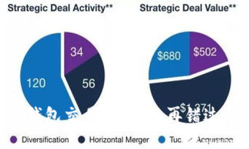如何轻松查询你的 TP 钱包交易记录：不再错过每一笔交易的关键步骤！