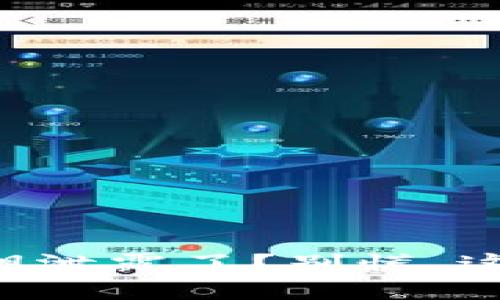 你的TP钱包密钥泄露了？别慌，这里有解决办法！