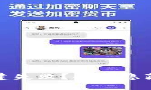 TP钱包为何总是创建失败？揭示隐藏的原因与解决方案