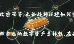   如何使用Ledger冷钱包安全存储泰达币？ /  guan