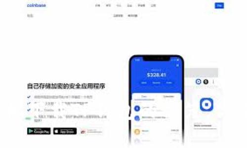 破解苹果手机下载TP钱包的秘笈，你还在等什么？
