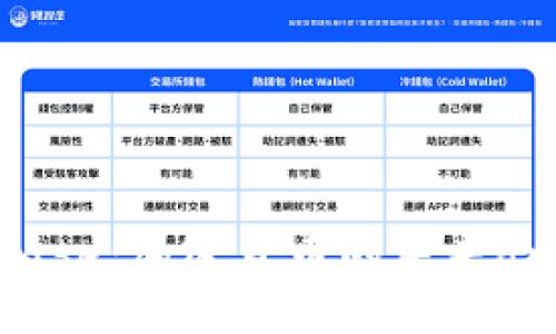 深入探讨Coinbase：加密货币的未来or风险的代名词？