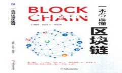 你的t p钱包是否在上架前准备充分？看这一篇即