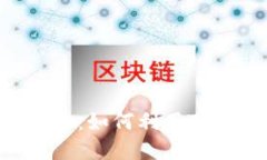 颠覆传统的交易体验：如何利用TP钱包进行AVAX交