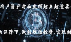   流币冷钱包：如何在数字货币交易中保持安全与