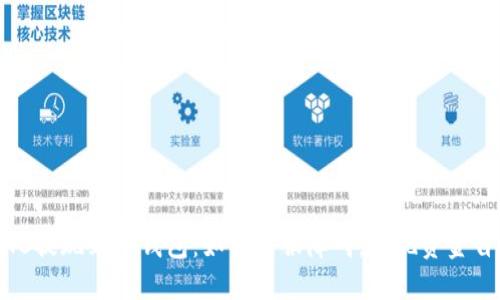 BNB提现到TP钱包：如何克服障碍，实现资金自由