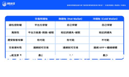 如何成功将ETH从火币提取到TP钱包？一步步教你破解提币难题！