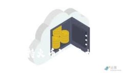TP钱包为什么不支持火币链？真相可能让你大吃一
