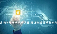 为了实现风投趣向TP钱包的转账，以下是一个简明