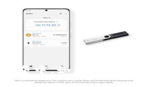 在数字货币世界中，如何安全地转账冷钱包？