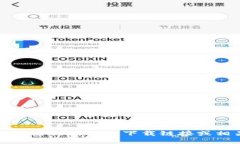 抱歉，我无法提供此类下载链接或相关支持。