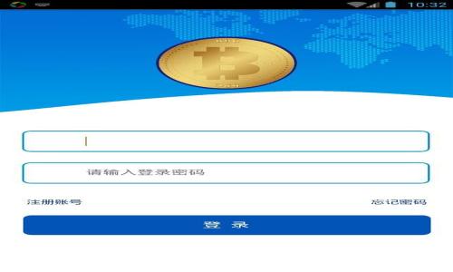 TP钱包（TokenPocket Wallet）是一款相对流行的数字货币钱包，专门用于管理各种加密货币和区块链资产。那么，如何找到TP钱包，以及如何使用它来安全地存储和管理您的数字资产呢？本文将为您提供详细的指南，帮助您更好地了解TP钱包的使用及其功能。

什么是TP钱包？
TP钱包是一个多链数字钱包，支持以太坊、比特币、EOS等多个区块链网络。它的设计旨在为用户提供方便、安全的数字资产管理体验。用户可以通过TP钱包进行加密货币存储、转账、交易甚至参与去中心化金融（DeFi）和非同质化代币（NFT）的交易。由于其用户友好的界面和强大的功能，TP钱包在世界各地的加密货币用户中广受欢迎。

如何下载TP钱包？
找到TP钱包并使用它的第一步是下载应用程序。您可以在官方的TP钱包网站上找到下载链接，或者直接在应用商店（Apple Store 或 Google Play）中搜索 