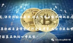   彻底摆脱黑客威胁：你不可不知的冷钱包软件