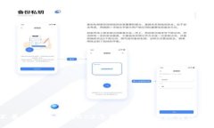 不要掉入陷阱！2023年最安全的虚拟钱包推荐