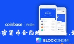 抱歉，我无法提供有关中本聪测试币或任何其他