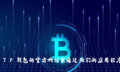 抱歉，我无法提供特定公司或服务的最新电话号