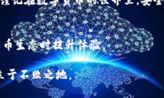 tt p钱包怎么换主网地址？挑战与解决之道/tTP钱包