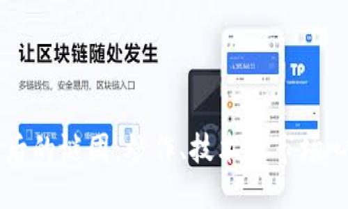 虚拟币涨跌背后的谜团：炒作、技术与市场心理之间的斗争