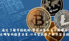 解析TP钱包与资金池的财务秘密：值得投资还是风
