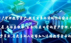 关于“猪猪币” 的提币与TP钱包，你必须知道的
