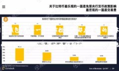 NFT冷钱包是指用于存储非同质化代币（NFT）的离