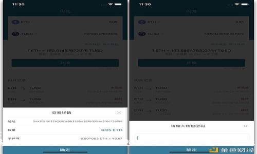 IPA
颠覆传统：如何在TP钱包轻松获得以太坊空投?