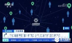 冷钱包：如何在数字时代保护你的资产？