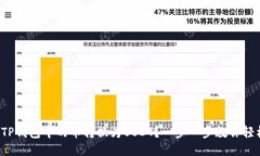 如何将TP钱包中的币转换为USDT？一步一步教你轻