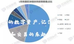   如何选择最适合的USDT钱包软件，避免资金损失