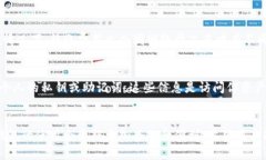 在讨论TP钱包是否可以在国内进行转账之前，有必