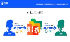 冷钱包怎么进行有效交易？揭秘背后的技巧与安