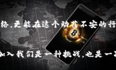 bias-title打破常规，勇敢迎接虚拟货币挑战！恒宝